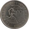 Аверс.Монета. Польша. 20 злотых 1980 год. XXII олимпийские игры.