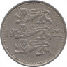 Монета. Эстония. 1 марка 1922 год. ав.