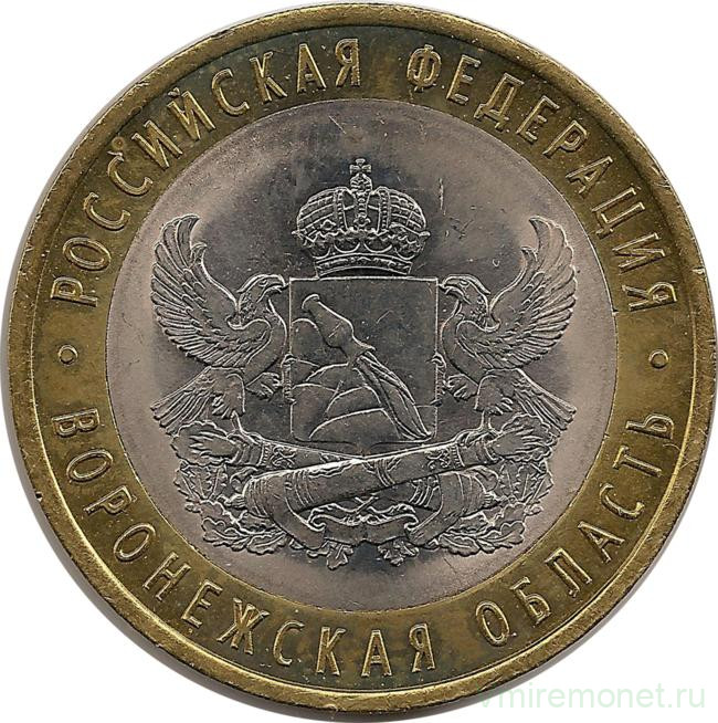 Петербургские монеты