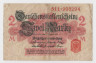 Банкнота. Кредитный билет. Германия. Германская империя (1871-1918). 2 марки 1914 год. Без фоновой сетки. Серия от 1 до 180 и от 476 до 615. ав.