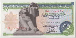 Банкнота. Египет. 25 пиастров 1977 год. Тип 47c.