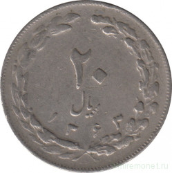 Монета. Иран. 20 риалов 1984 (1363) год.