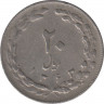Монета. Иран. 20 риалов 1984 (1363) год. ав.