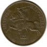 Монета. Литва. 50 центов 1925 год.