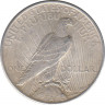 Монета. США. 1 доллар 1925 год. рев.