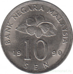 Монета. Малайзия. 10 сен 1990 год.
