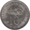 Монета. Малайзия. 10 сен 1990 год. ав.