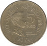 Монета. Филиппины. 5 песо 2012 год. ав.