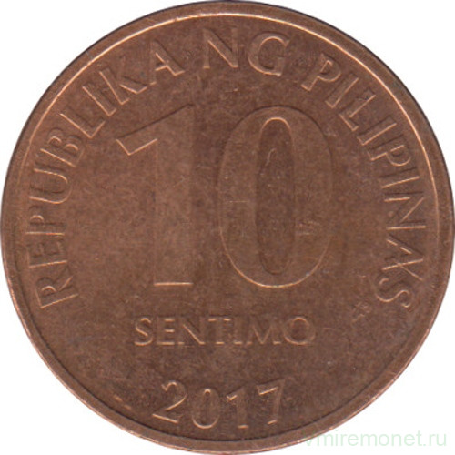 Монета. Филиппины. 10 сентимо 2017 год.