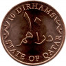 Монета. Катар. 10 дирхамов 2012 год.