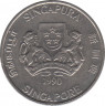 Монета. Сингапур. 20 центов 1990 год. ав.