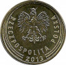 Аверс. Монета. Польша. 2 гроша 2013 год.
