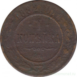 Монета. Россия. 1 копейка 1882 год.