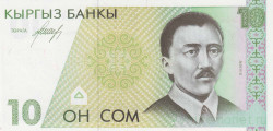Банкнота. Кыргызстан. 10 сом 1994 год.