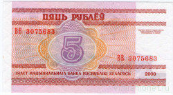 Банкнота. Беларусь. 5 рублей 2000 год.