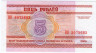 Банкнота. Беларусь. 5 рублей 2000 год. ав