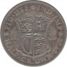 Монета. Великобритания. 1/2 кроны (2.5 шиллинга) 1928 год.  ав.