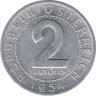 Монета. Австрия. 2 гроша 1954 год. ав.