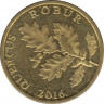 Монета. Хорватия. 5 лип 2016 год. ав.
