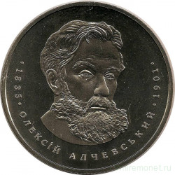 Монета. Украина. 2 гривны 2005 год. А. К. Алчевский. 