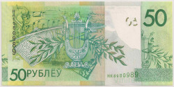 Банкнота. Беларусь. 50 рублей 2009 год.