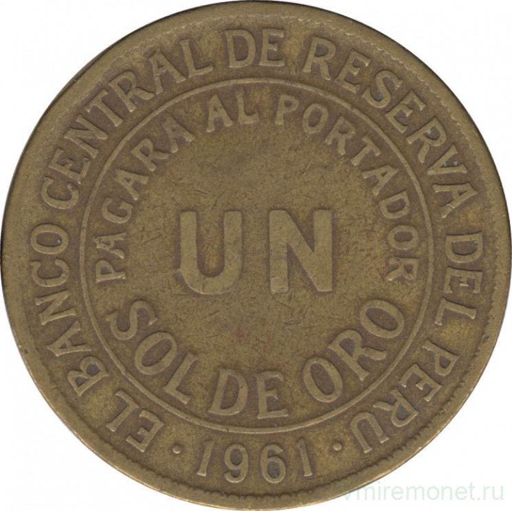 Монета. Перу. 1 соль 1961 год.