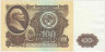 Банкнота. СССР. 100 рублей 1961 год. Тип 236а(2-2).