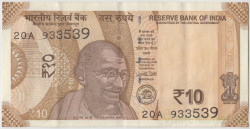 Банкнота. Индия. 10 рупий 2018 год. (А). Тип 109еА.