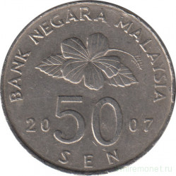 Монета. Малайзия. 50 сен 2007 год.