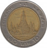 Монета. Тайланд. 10 бат 1994 год. ав.
