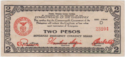 Банкнота. Филиппины. Провинция Минданао. 2 песо 1944 год. Тип S516b.