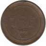 Монета. Швеция. 2 эре 1877 год. Новый тип.