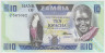 Банкнота. Замбия. 10 квач 1980 год. Тип Е. ав.