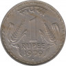 Монета. Индия. 1 рупия 1979 год. ав.