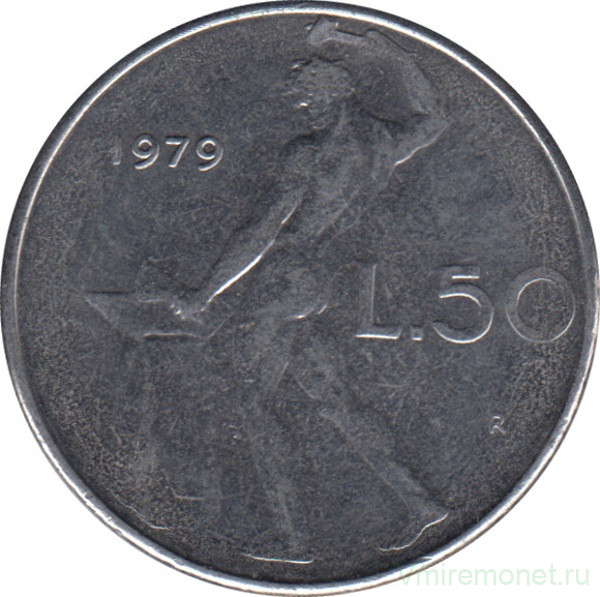 Монета. Италия. 50 лир 1979 год.