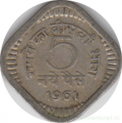Монета. Индия. 5 пайс 1961 год.