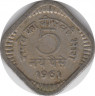 Монета. Индия. 5 пайс 1961 год. ав.