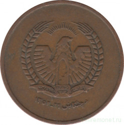 Монета. Афганистан. 50 пул 1973 (1352) год.