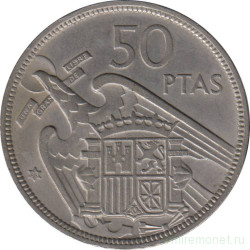 Монета. Испания. 50 песет 1958 (1957) год.