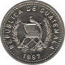 Монета. Гватемала. 25 сентаво 1997 год. ав.