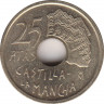 Монета. Испания. 25 песет 1996 год. Кастилья. Ла Манча. рев.