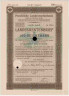 Облигация. Германия. Третий рейх. Прусский государственный пенсионный банк. Облигация на 100 рейхсмарок с 2.01.1935 по 1.01.1940. Облигация. Германия. Третий рейх. Прусский государственный пенсионный банк. Облигация на 100 рейхсмарок с 2.01.1935 по 1.01.1940.