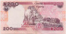 Банкнота. Нигерия. 200 найр 2024 год. Тип W47 2024(1).