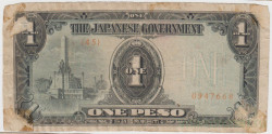Банкнота. Филиппины. Японская оккупация. 1 песо 1943 год.