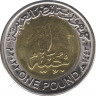 Монета. Египет. 1 фунт 2022 год. 90 лет "Египет Эйр". рев.