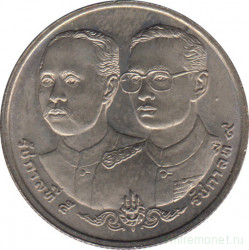 Монета. Тайланд. 2 бата 1990 (2533) год. 100 лет финансовой инспекции.