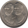 Монета. Тайланд. 2 бата 1990 (2533) год. 100 лет финансовой инспекции. ав.