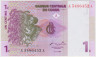 Банкнота. Демократическая Республика Конго. 1 сантим 1997 год. Тип 80а. ав.