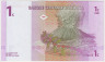 Банкнота. Демократическая Республика Конго. 1 сантим 1997 год. Тип 80а. рев.