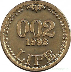 Монета. Словения. 0.02 липы 1992 год.
